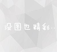 安卓优化大师官方下载：提升设备性能与流畅度的专业工具